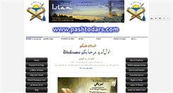 Desktop Screenshot of pashtodars.com